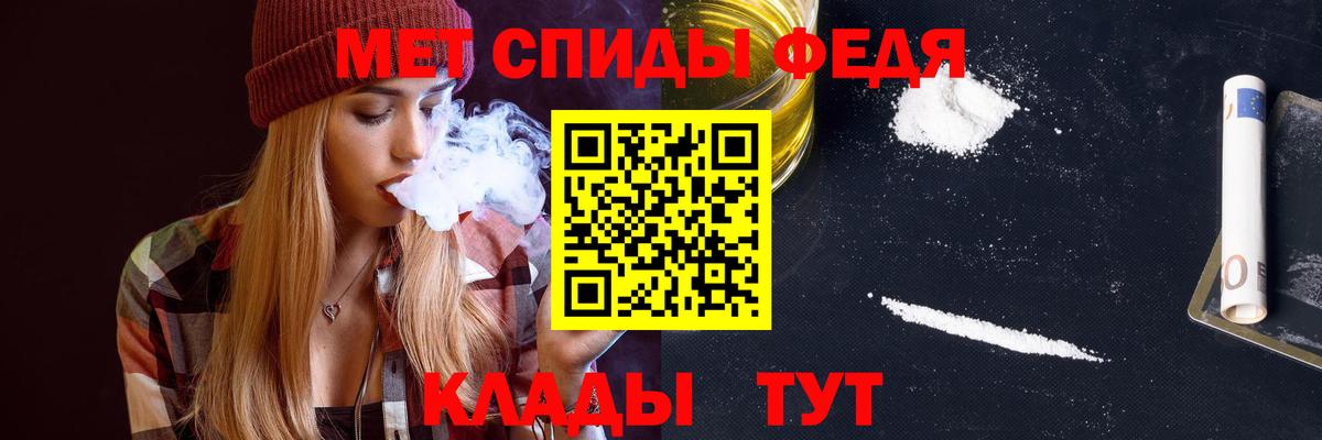 АМФ VHQ Зеленокумск
