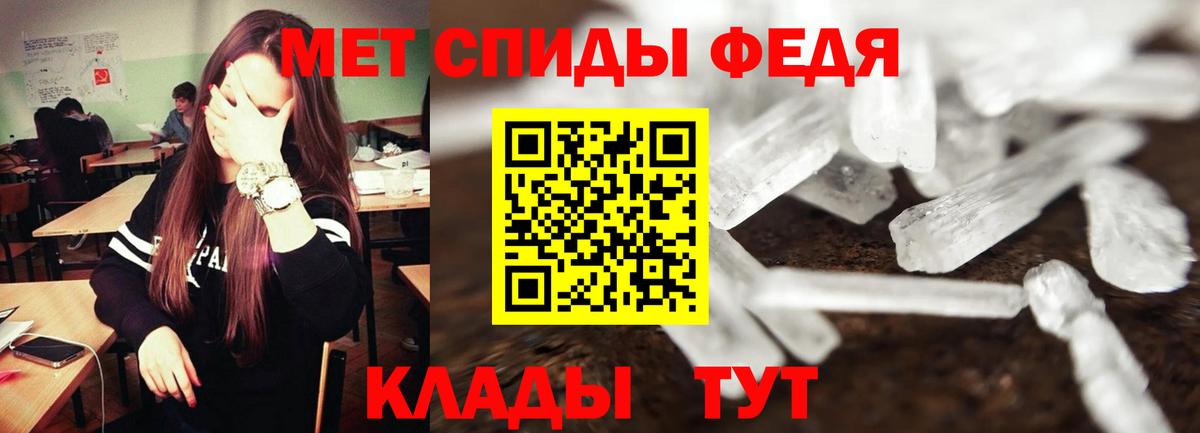 АМФ  Амфетамин Premium  Вход с VPN  Зеленокумск 