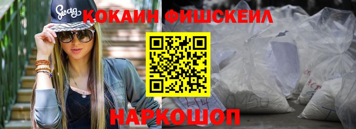 COCAIN 97% Зеленокумск