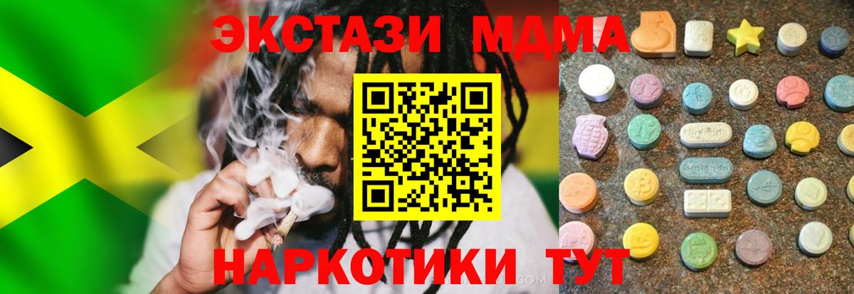 Ecstasy Philipp Plein Зеленокумск