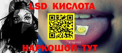мяу мяу кристалл Кунгур