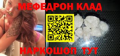 экстази Кулебаки