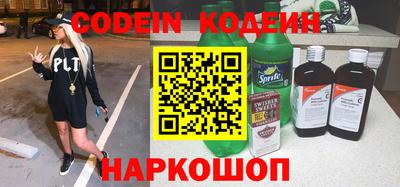 экстази Кулебаки