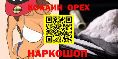 экстази Кулебаки