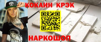 экстази Кулебаки