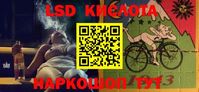 экстази Кулебаки