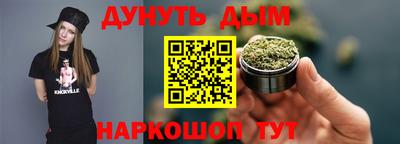 мяу мяу кристалл Кунгур