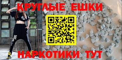 экстази Кулебаки