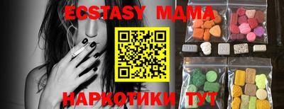 экстази Кулебаки