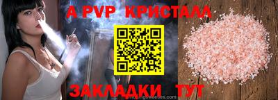 экстази Кулебаки