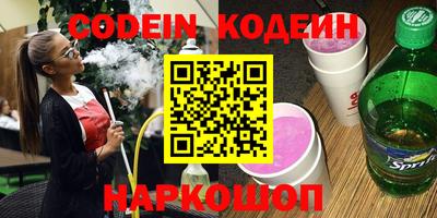 экстази Кулебаки