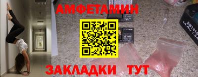 экстази Кулебаки