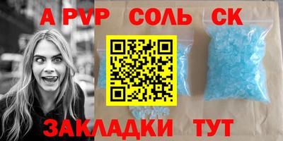 мяу мяу кристалл Кунгур
