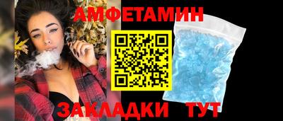 мяу мяу кристалл Кунгур