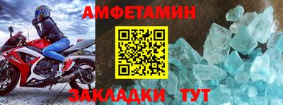 мяу мяу кристалл Кунгур