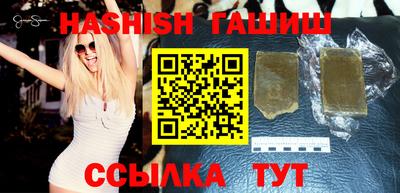 мяу мяу кристалл Кунгур