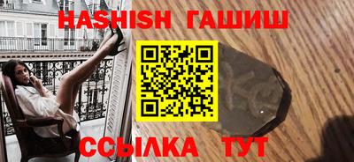 мяу мяу кристалл Кунгур
