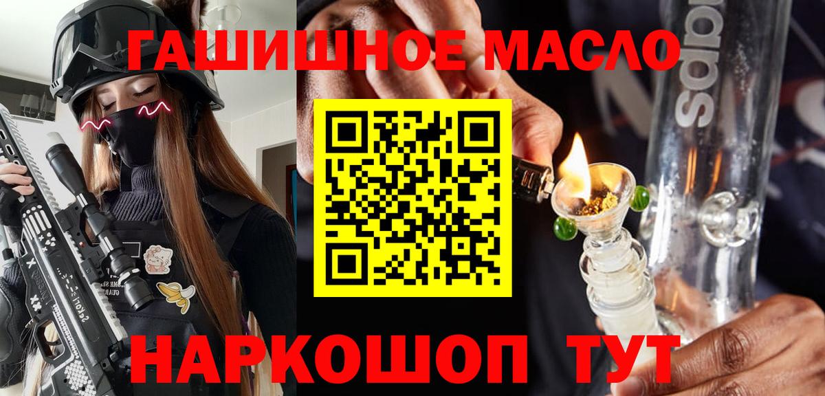 Зеленокумск  ТГК вейп с тгк  Вход с VPN 