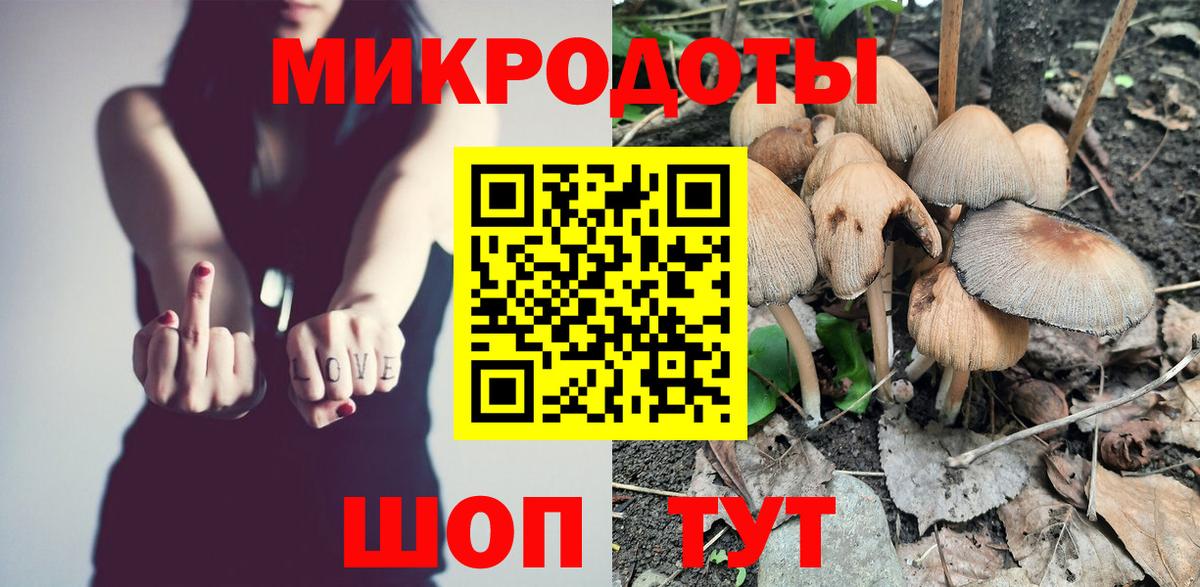 Галлюциногенные грибы мицелий  Псилоцибиновые грибы мухоморы  Зеленокумск  Вход с VPN 
