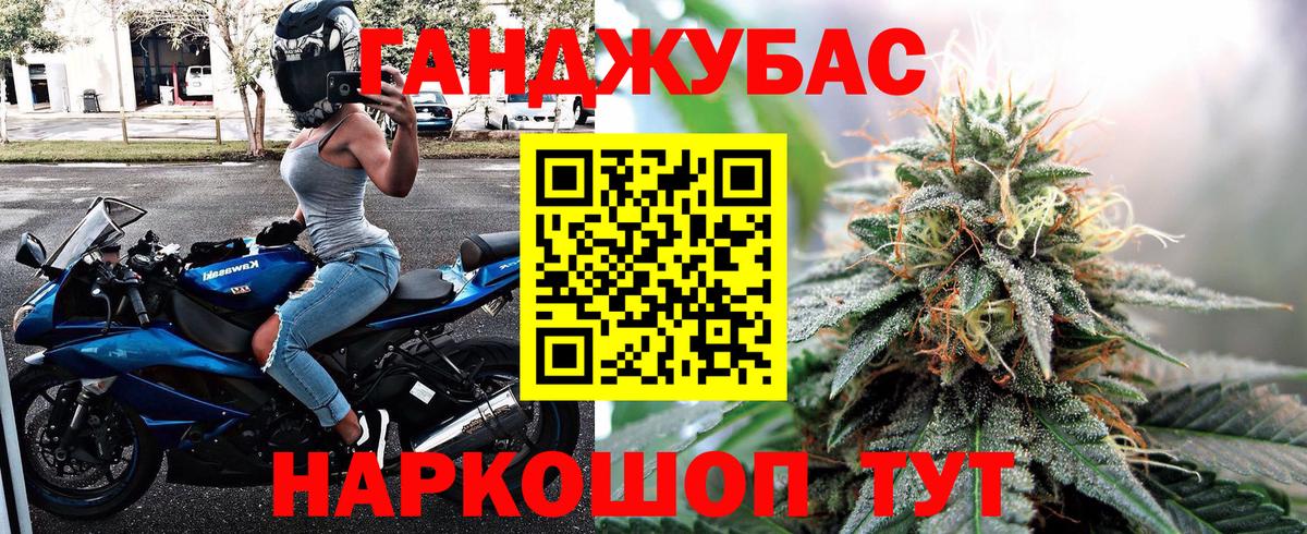 МАРИХУАНА конопля  Марихуана ГИДРОПОН  МАРИХУАНА марихуана  Канабис VHQ  Зеленокумск  Вход с VPN 